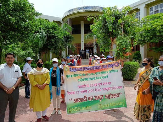 Swachchh Bharat Mission