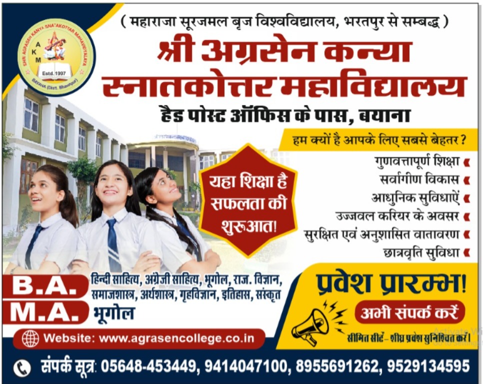advertisement